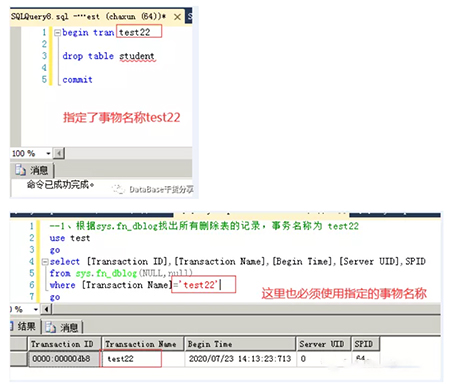 如何在云數(shù)據(jù)庫 SQL Server中找出刪除的文件呢？.jpg