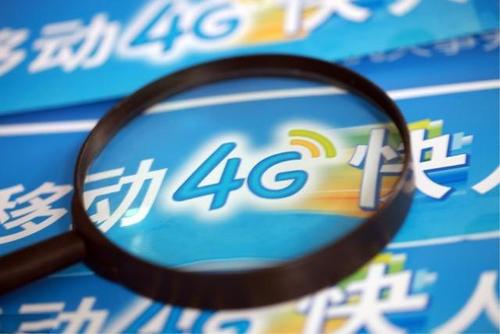 工信部：50M寬帶用戶占比近55%；4G用戶達8.88億.jpg