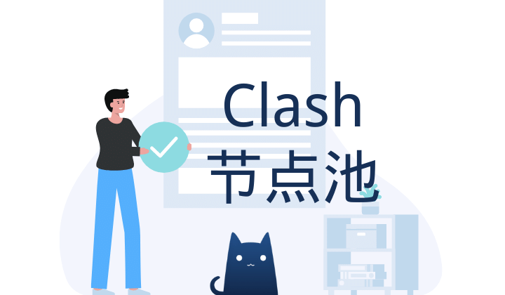 機(jī)場(chǎng)節(jié)點(diǎn)購(gòu)買網(wǎng)站，推薦恒訊科技.png