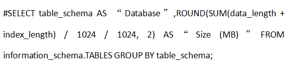 如何使用SSH命令行檢查MySQL數(shù)據(jù)庫的大??？..png